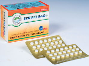 天下鸽药为您优选八大比赛精品