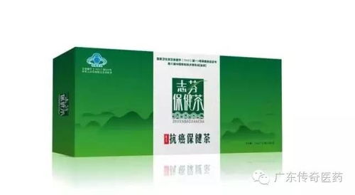 抗癌吃什么 广东传奇医药强势推出抗癌产品