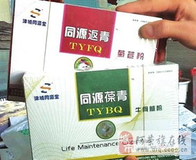 补骨髓健康食品双青胶囊