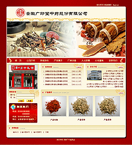 产品名称字样图片_产品名称字样素材_产品名称字样模板免费下载