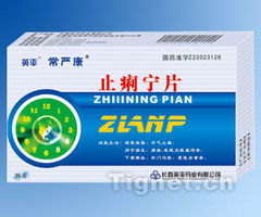 医药招商平台 信息整合与精准搜索驱动行业高效对接