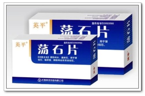 非处方药 otc产品